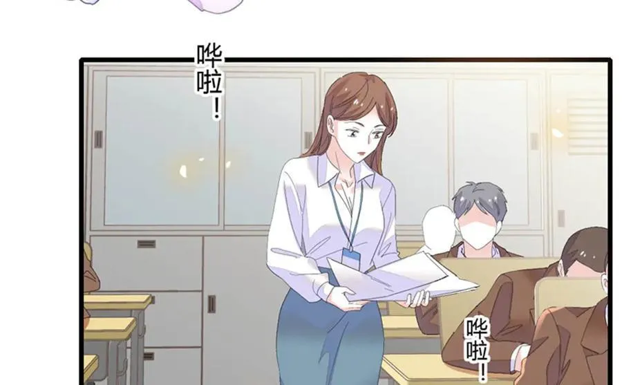 全能千金燃翻天全本免费听书漫画,82 珍惜身边人2图