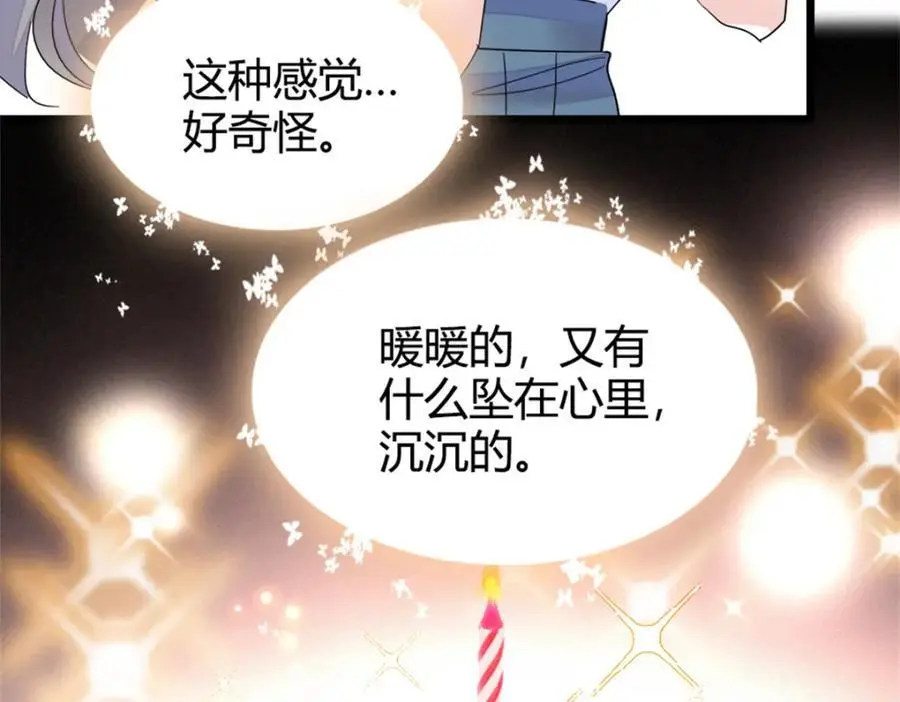 全能千金燃翻天全本免费漫画漫画,34 不许歧视女性2图