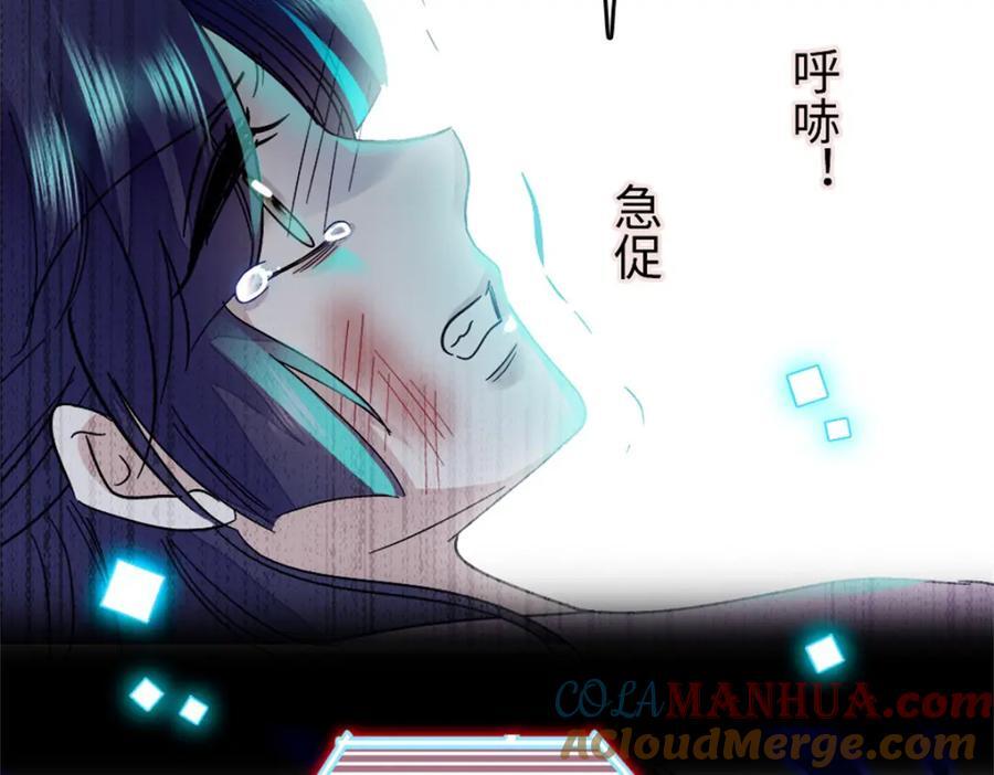 全能千金燃翻天动漫全集漫画,09 痛失岑家家主！1图