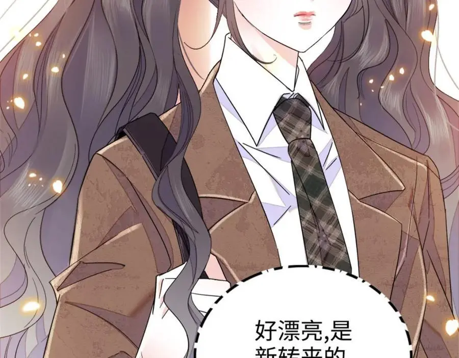 全能千金燃翻天动漫全集漫画,29 父亲初登场2图