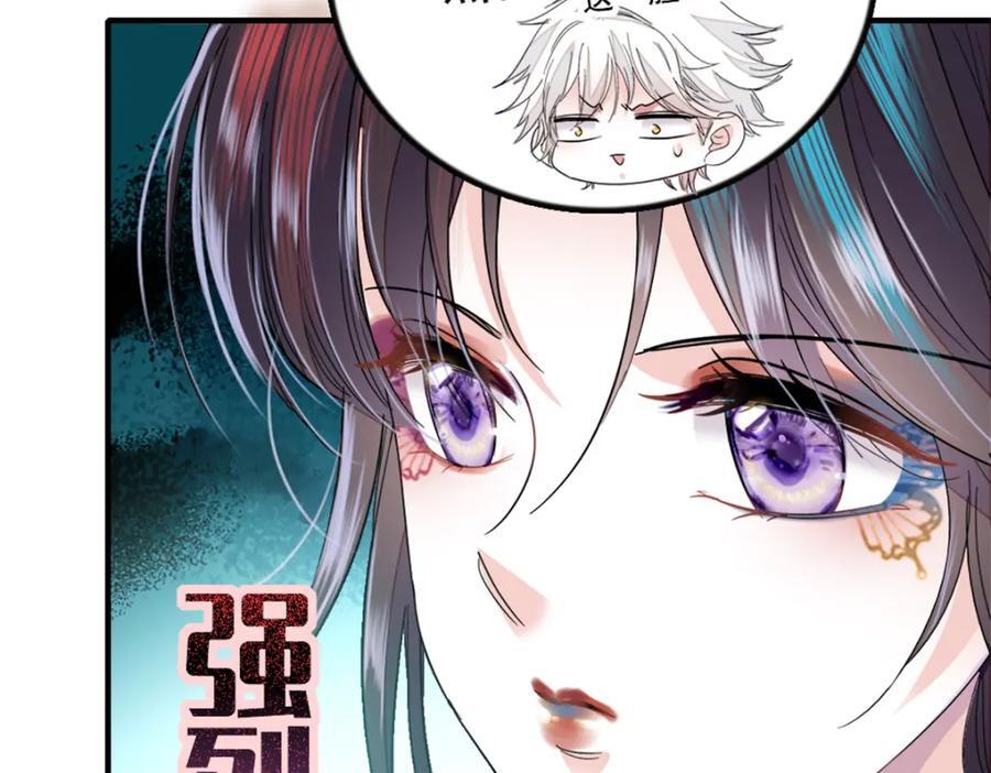 全能千金燃翻天全本免费听书漫画,02 这断绝书，我签了！1图