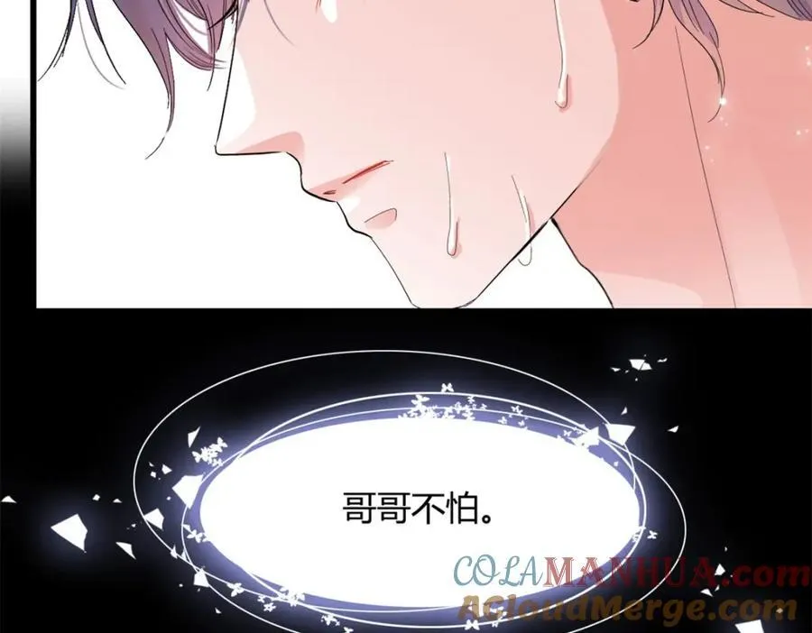 全能千金燃翻天漫画,58 是你么？1图