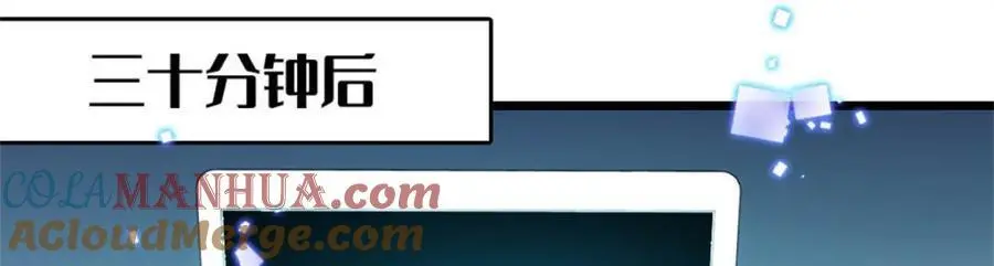 全能千金燃翻天全本免费听书漫画,38 有点意思1图