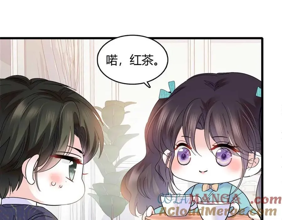 全能千金燃翻天全本免费听书漫画,75 只是朋友？2图