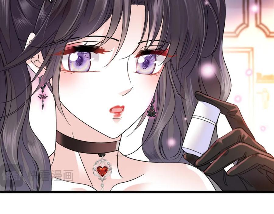 全能千金燃翻天漫画,11 一夜暴富2图