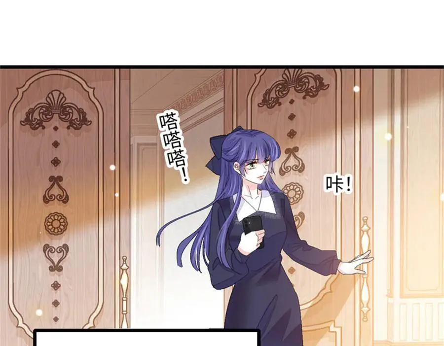 全能千金燃翻天全本免费听书漫画,85 系统反噬1图