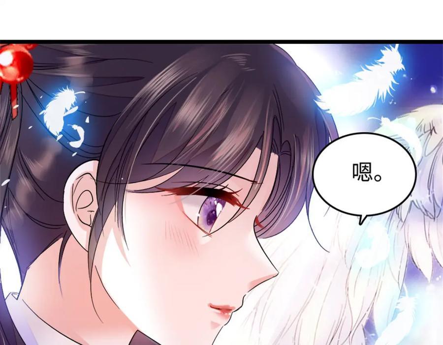 全能千金燃翻天全本免费听书漫画,12 建议消灭叶灼2图