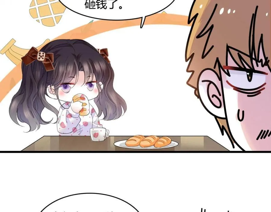 全能千金燃翻天全本免费听书漫画,73 是谁搞的鬼？2图