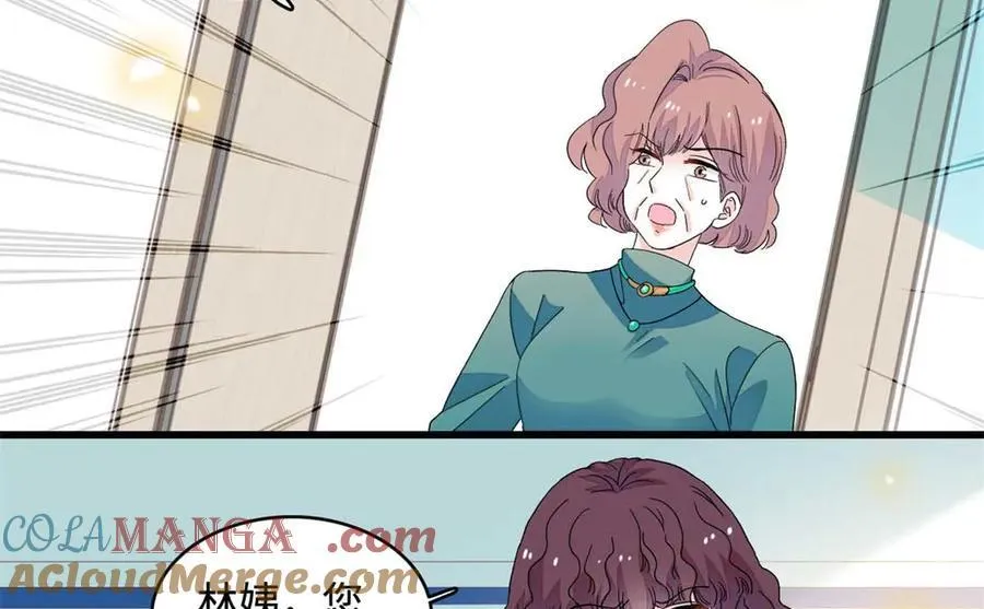 全能千金燃翻天全本免费听书漫画,77 你故意的？2图