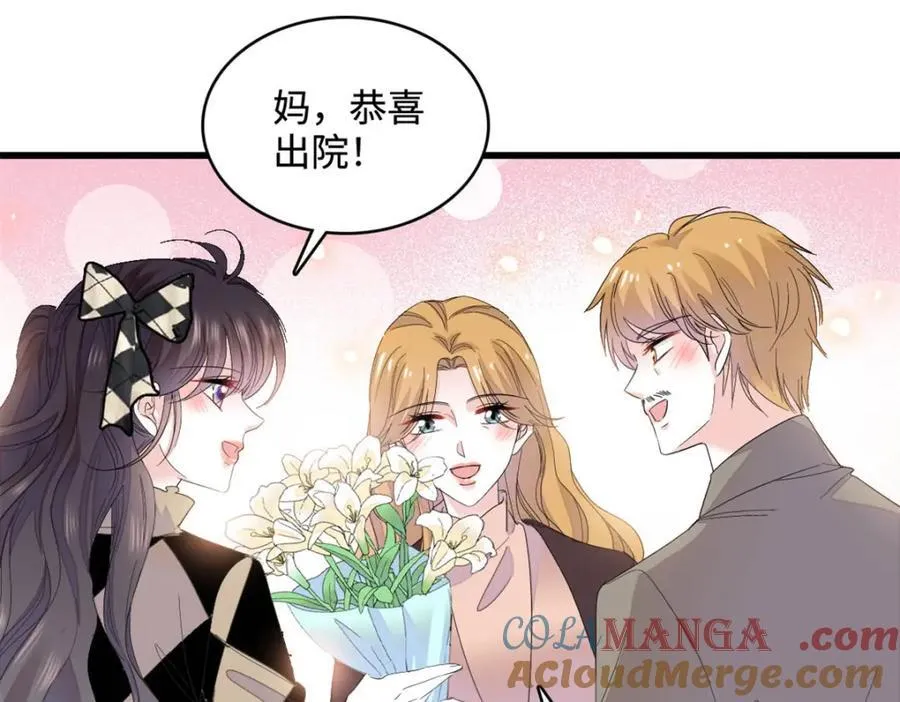 全能千金燃翻天全本免费听书漫画,62 难道对叶灼上心了？2图