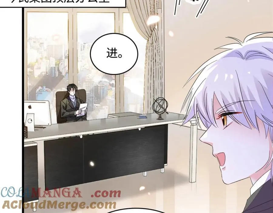 全能千金燃翻天全本免费听书漫画,68 果真是病了么？2图