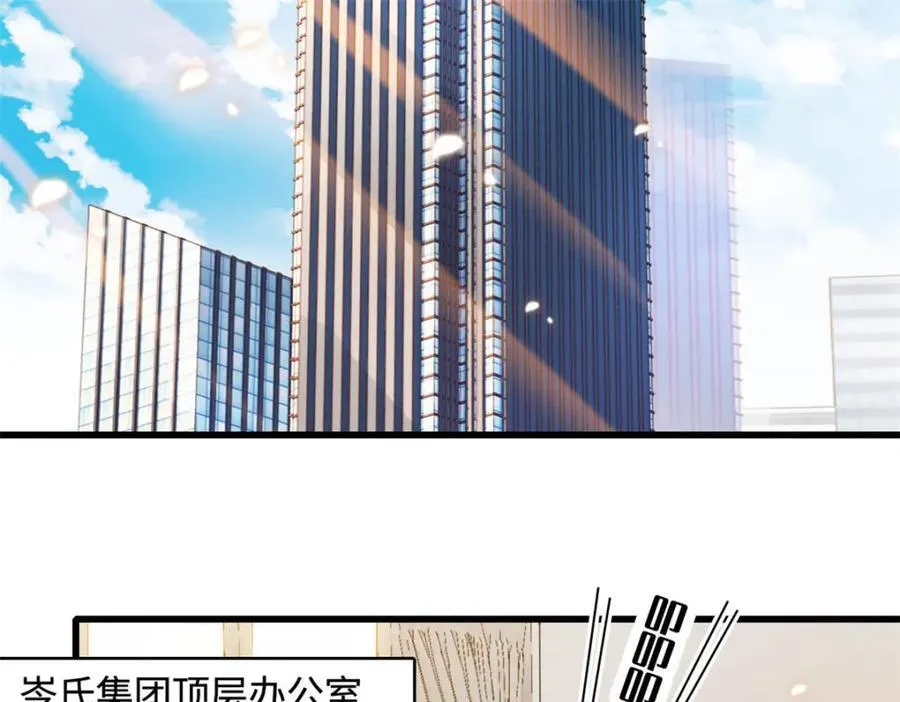 全能千金燃翻天全本免费听书漫画,68 果真是病了么？1图