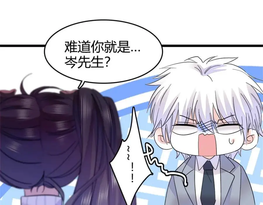 全能千金燃翻天漫画,36 和你是一对2图