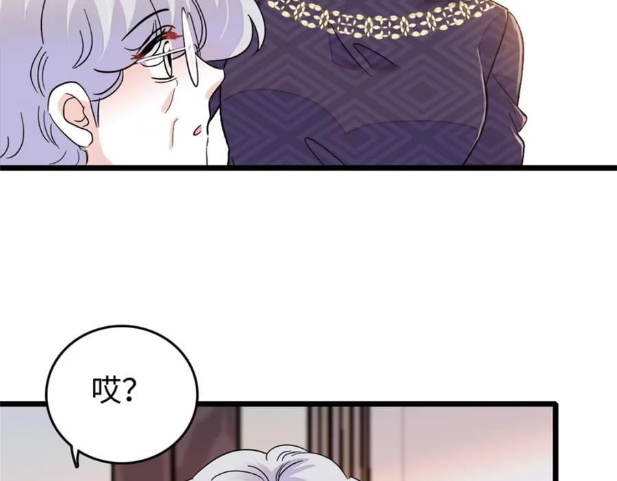 全能千金燃翻天漫画,08 只有最好的人才配得上我！1图