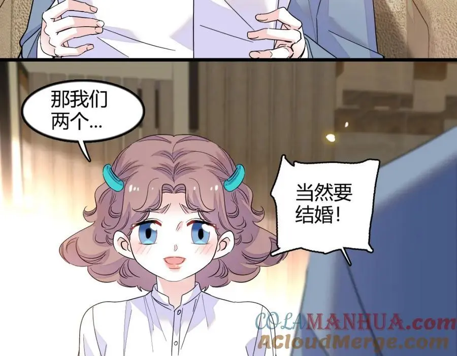 全能千金燃翻天全本免费听书漫画,42 我自己有妈妈1图