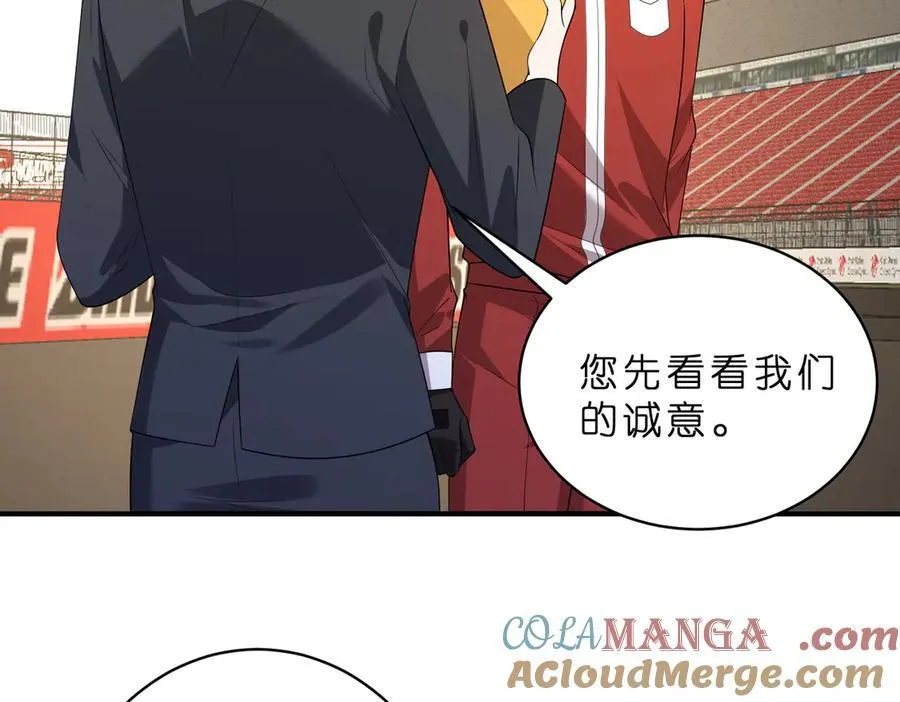 夫人被你惯坏了全文漫画,第38话 刚刚就该打死他1图