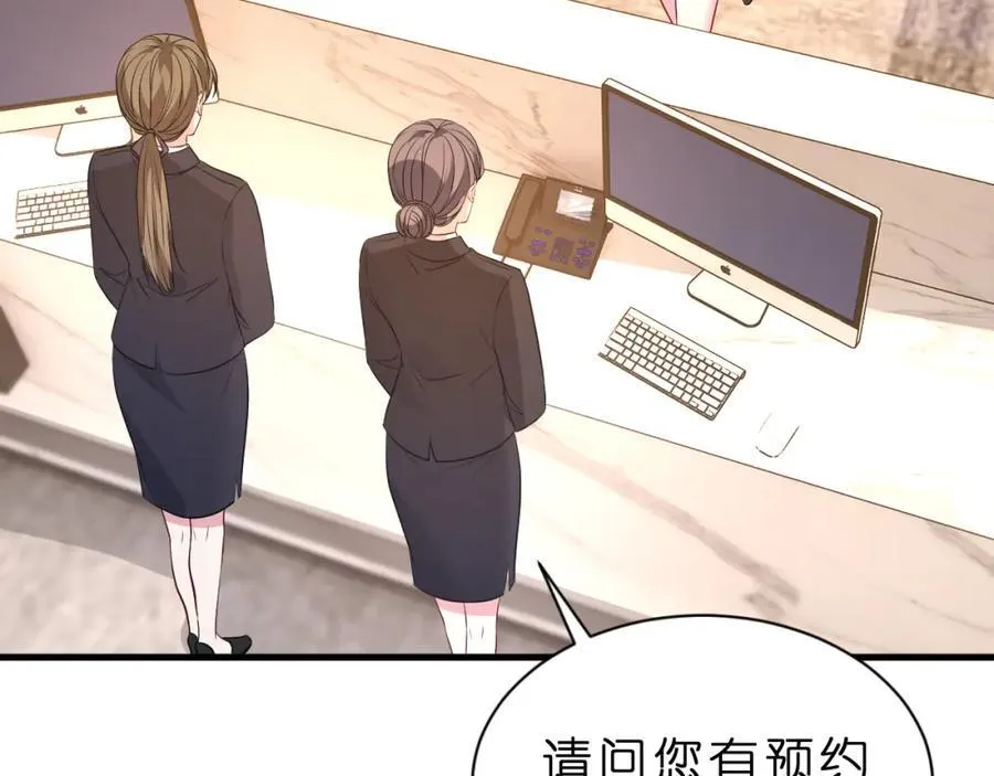 夫人被你惯坏了全文漫画,第31话 你在教我做事？1图