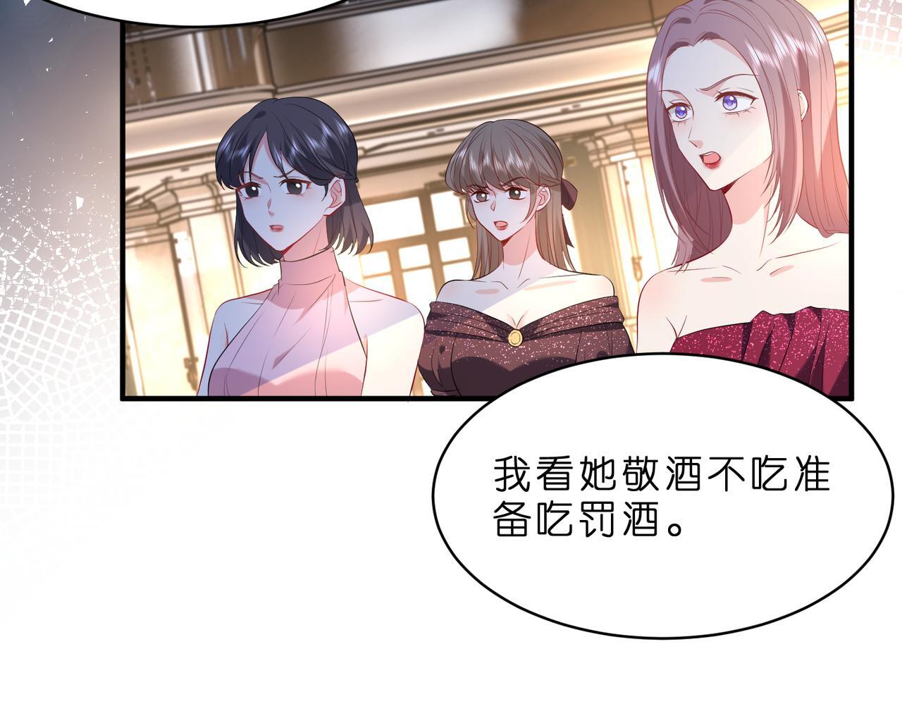 夫人被你惯坏了全文漫画,第4话  喜提热搜2图