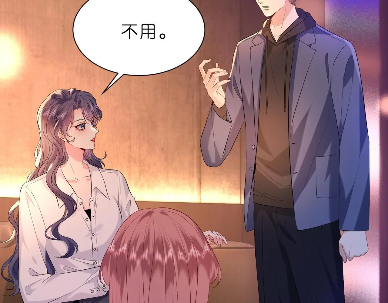 夫人被你惯坏了全文漫画,第19话 酒吧修罗场1图