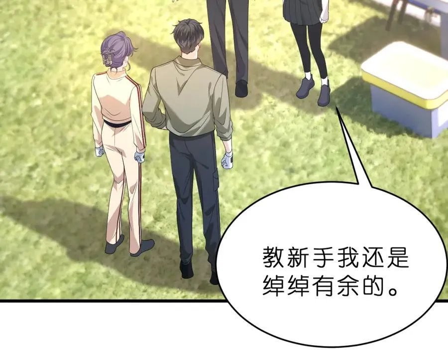 夫人被你惯坏了全文漫画,第34话 破靶场新纪录！2图