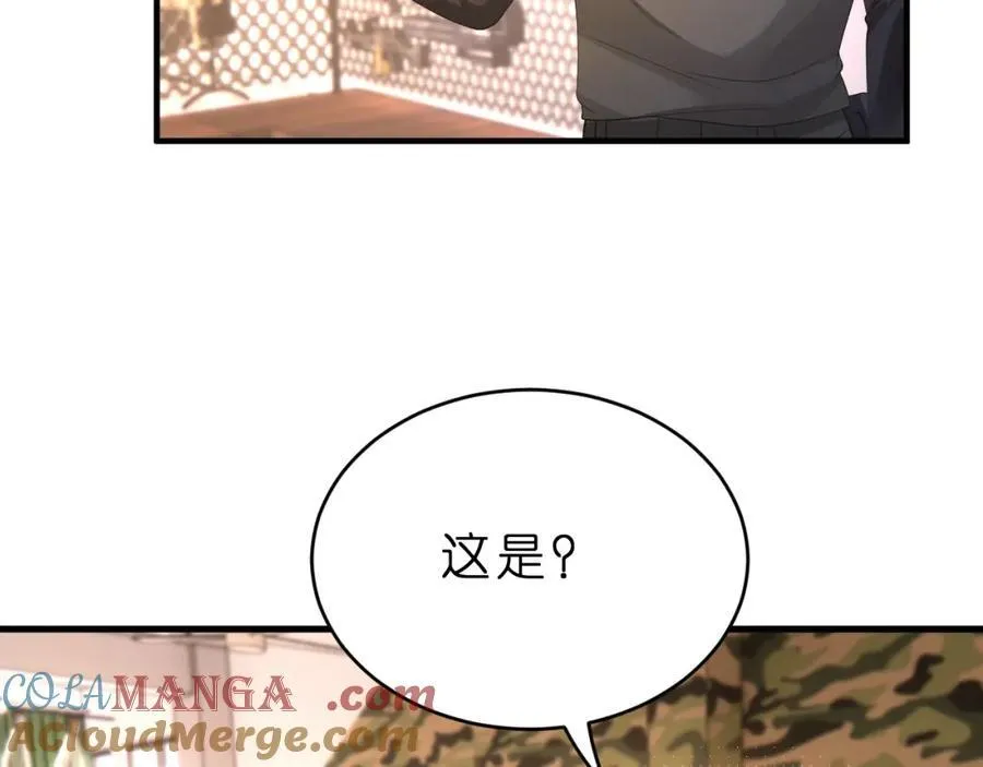 夫人被你惯坏了女主漫画,第33话 他贴得好近！1图