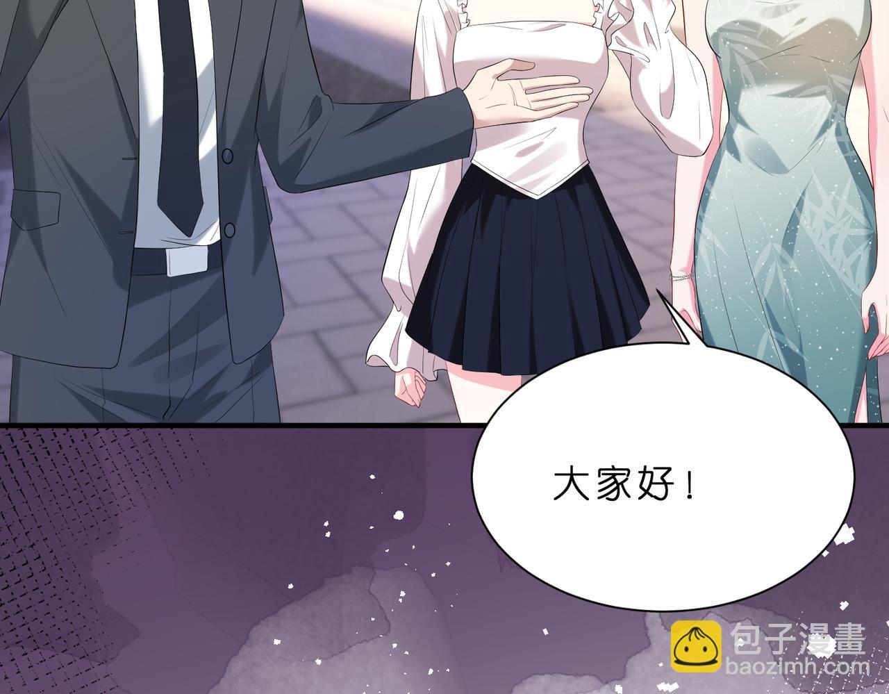 夫人被你惯坏了全文漫画,第13话  选不到的朱砂痣1图