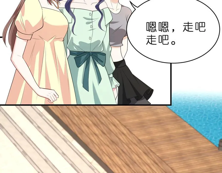 夫人被你惯坏了全文漫画,第39话 美女不穿比基尼好可惜2图