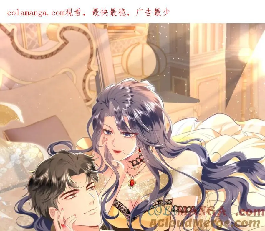 夫人被你惯坏了的小说免费观看完整版漫画,第34话 破靶场新纪录！1图