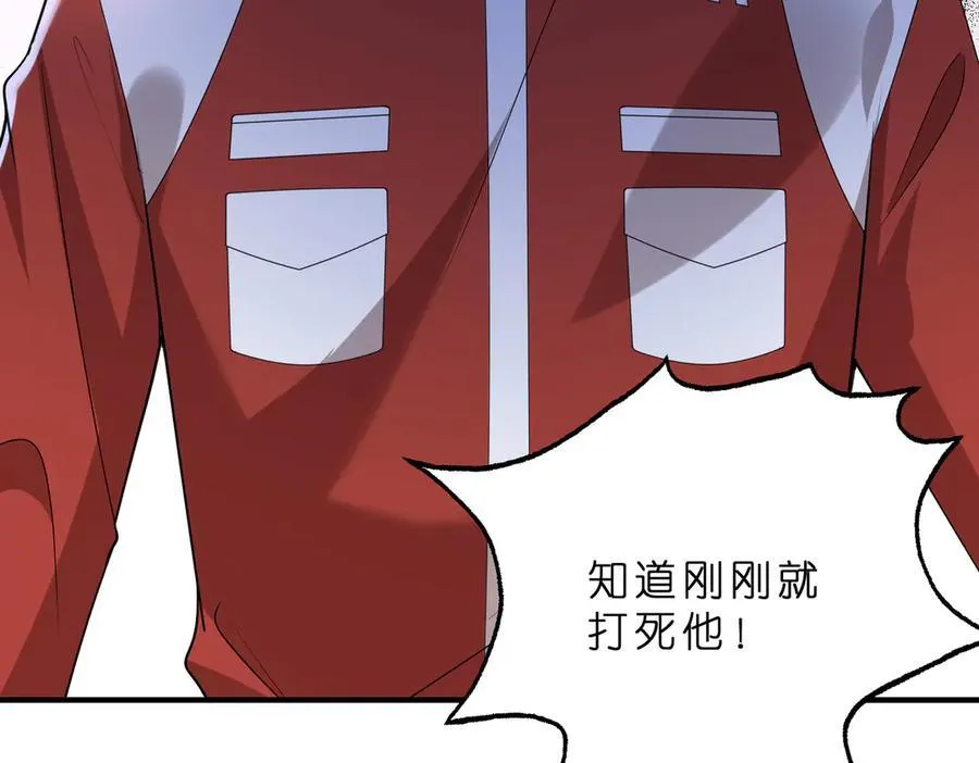 夫人被你惯坏了全文漫画,第38话 刚刚就该打死他1图