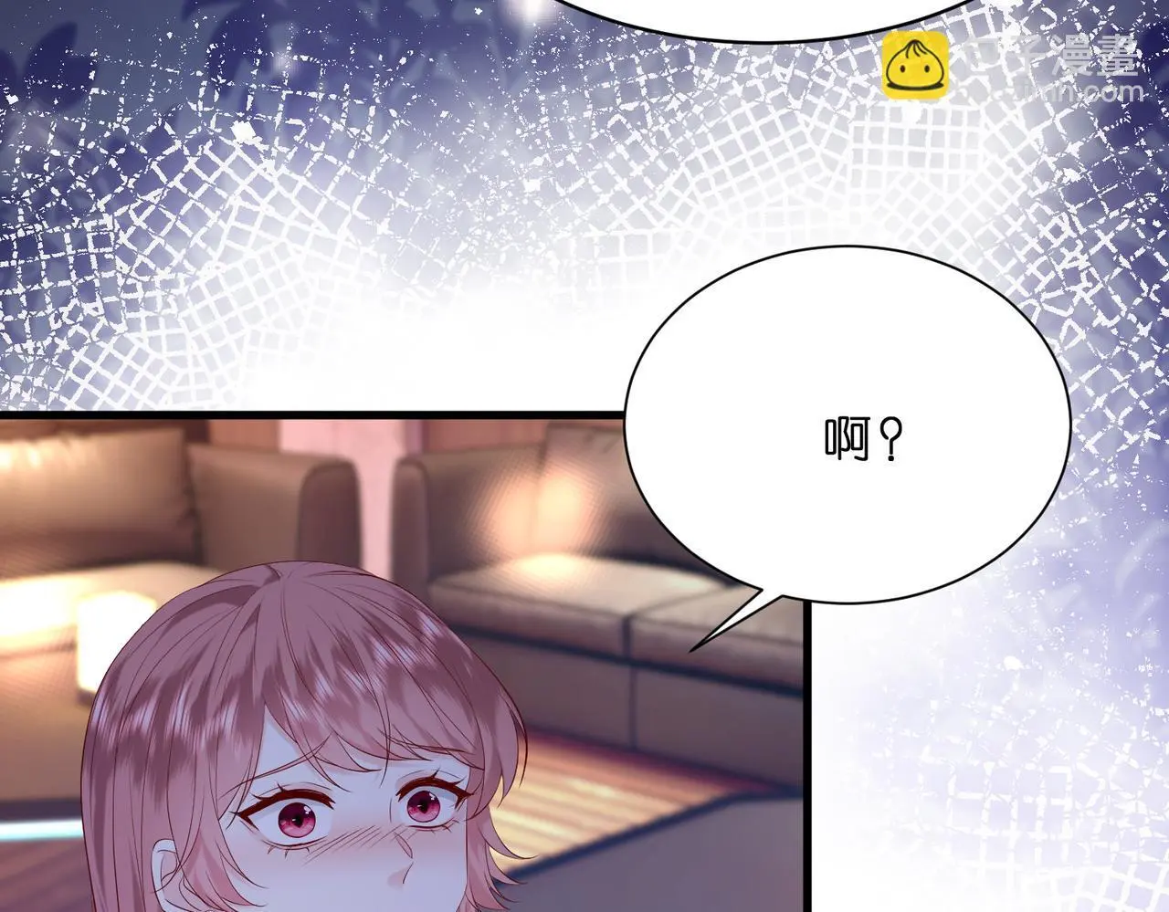 夫人被你惯坏了全文漫画,第19话 酒吧修罗场2图