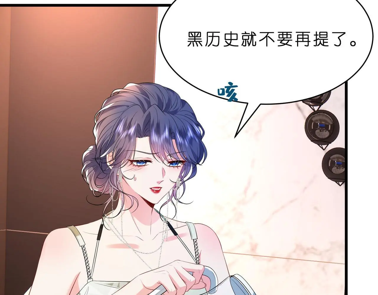夫人被你惯坏了全文漫画,第17话  又见面了，小红帽1图