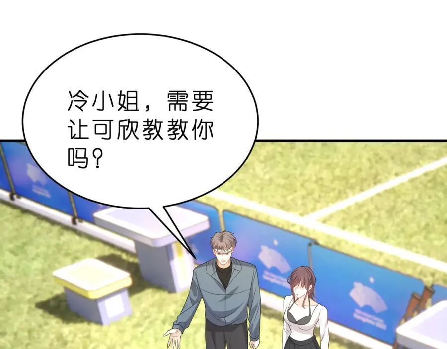 夫人被你惯坏了全文漫画,第34话 破靶场新纪录！1图