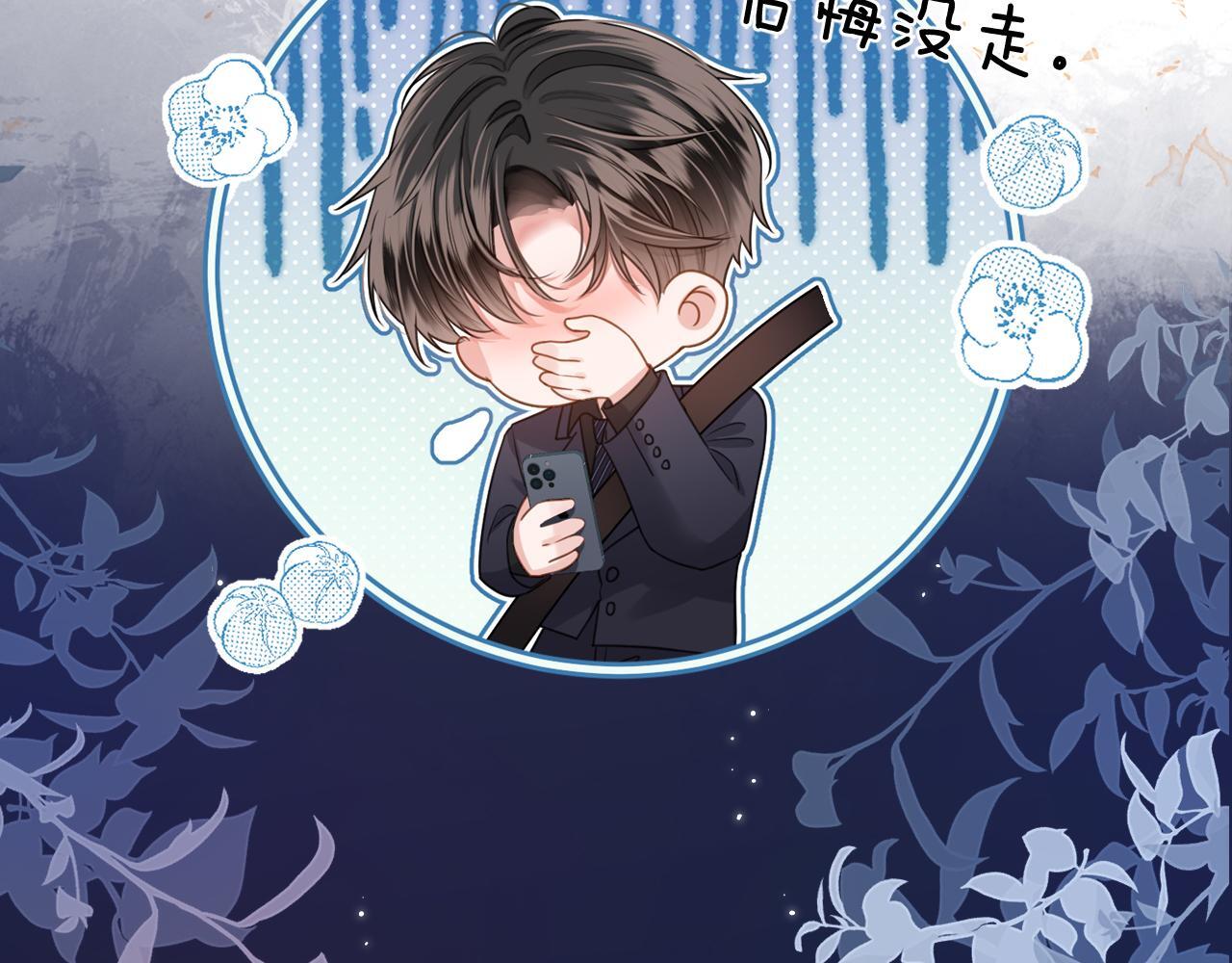 明天也喜欢漫画,第5话 意外的收获1图