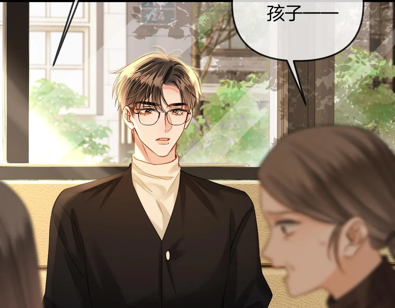 明天也喜欢漫画,第26话 哥哥有听到什么吗？2图