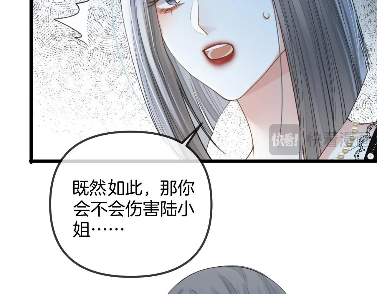 明天也喜欢漫画,第45话 今天的主题是小猫咪1图