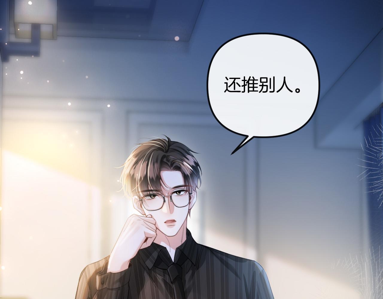 明天也喜欢漫画,第14话 你还挺能养鱼的1图