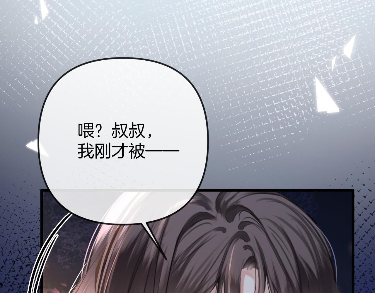 明天也喜欢漫画,第9话 你怎么又坐地上了？1图