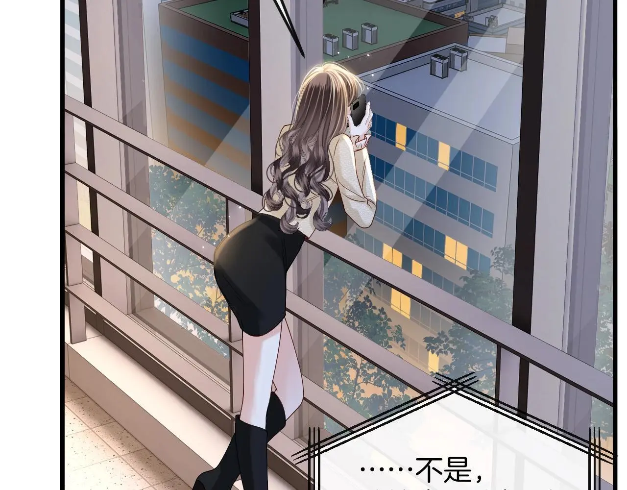 明天也喜欢TXT漫画,第24话 你来见我，还是我去见你？2图