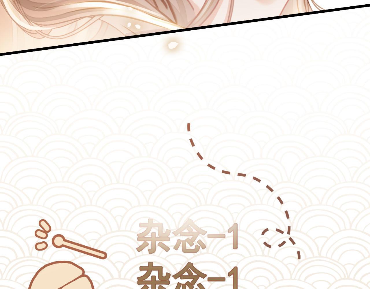 明天也喜欢TXT漫画,第8话 我在梦里怎么欺负你了1图