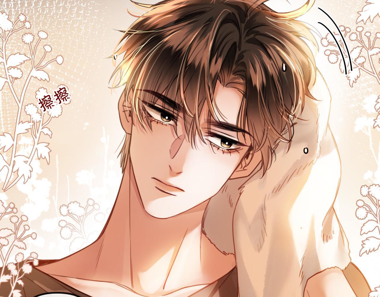 明天也喜欢漫画,第11话 身材没的说2图