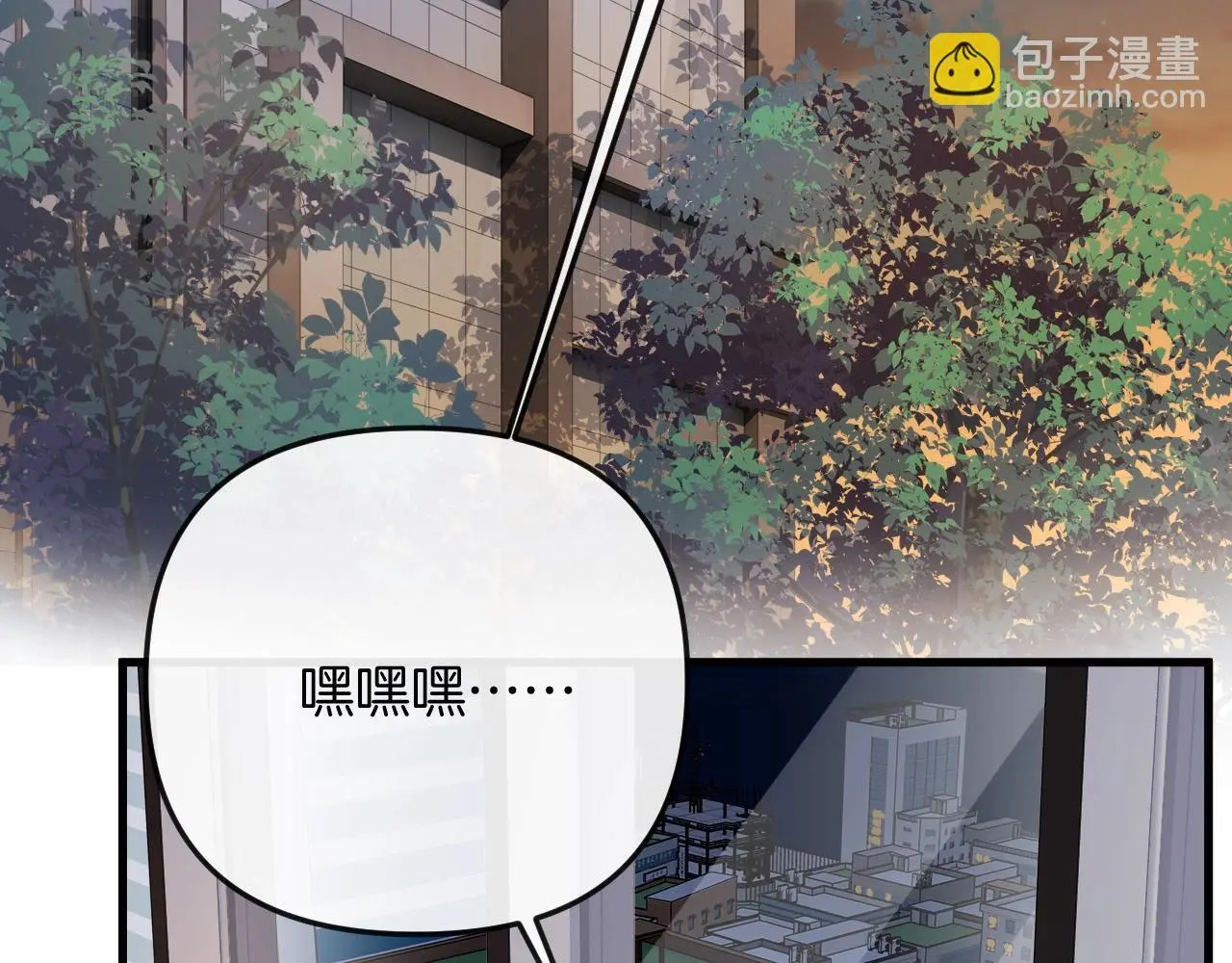 明天也喜欢TXT漫画,第24话 你来见我，还是我去见你？1图