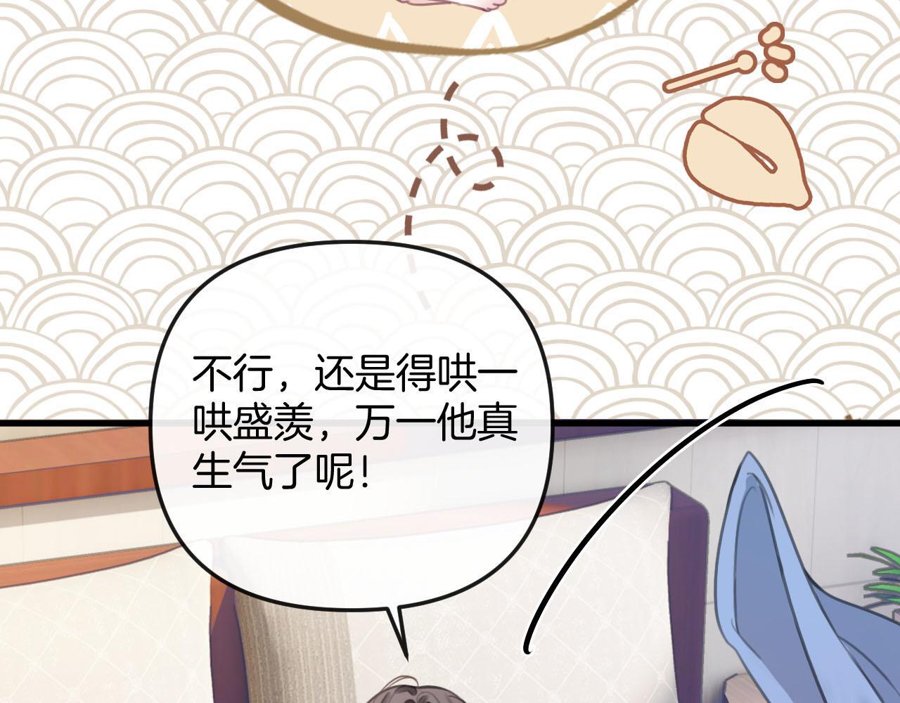 明天也喜欢TXT漫画,第8话 我在梦里怎么欺负你了1图