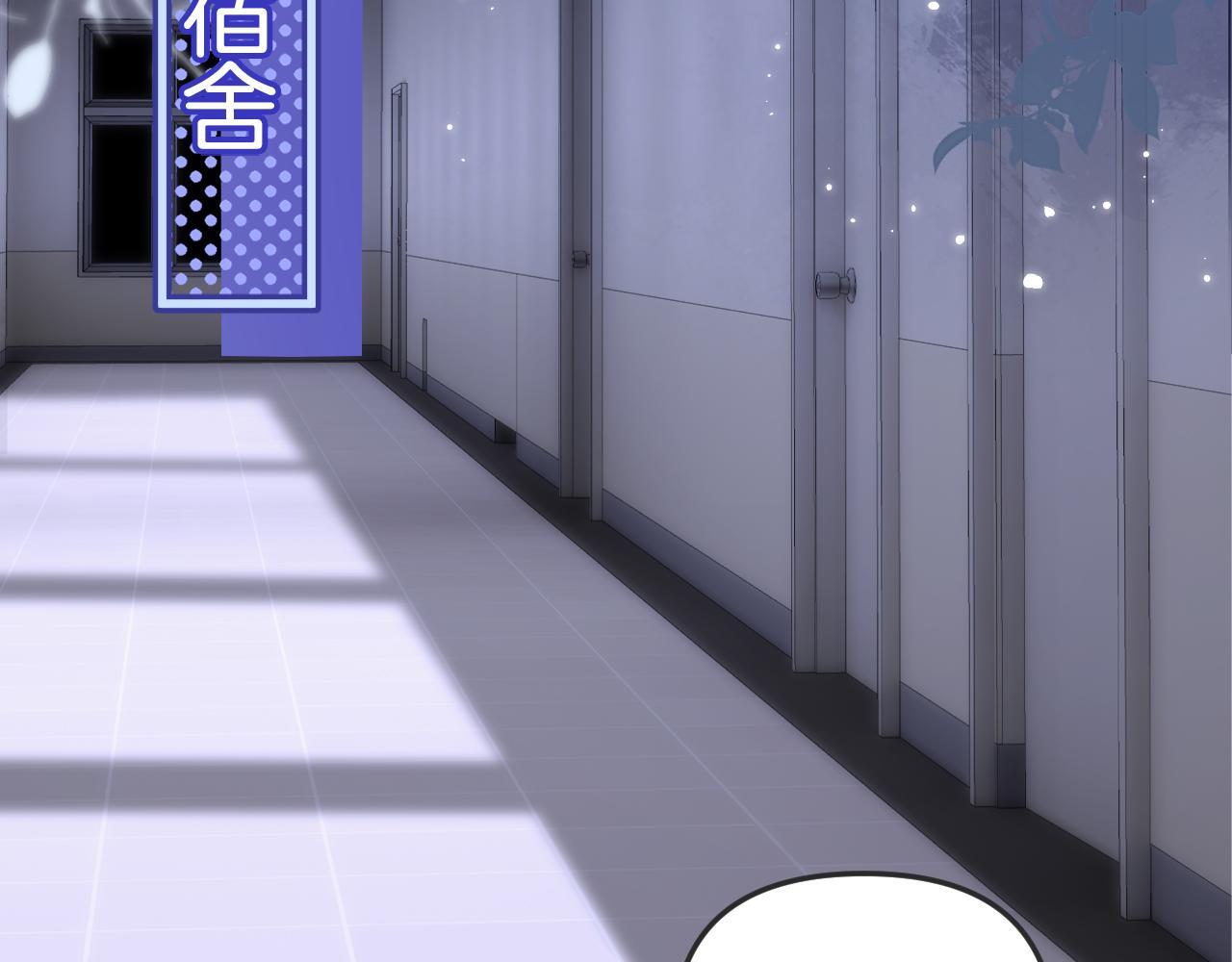 明天也喜欢漫画,第5话 意外的收获1图