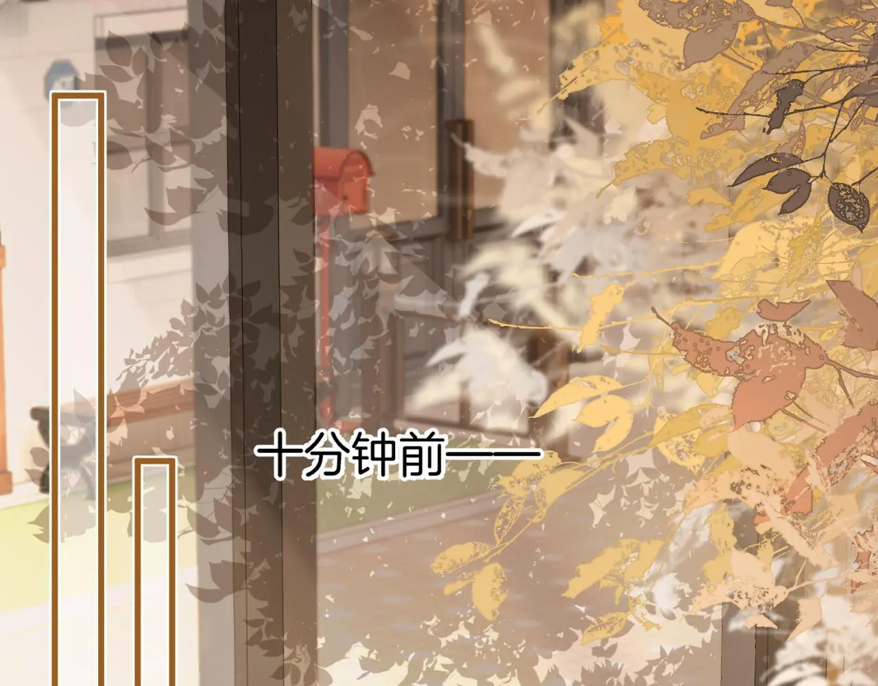 明天也喜欢TXT漫画,第26话 哥哥有听到什么吗？2图