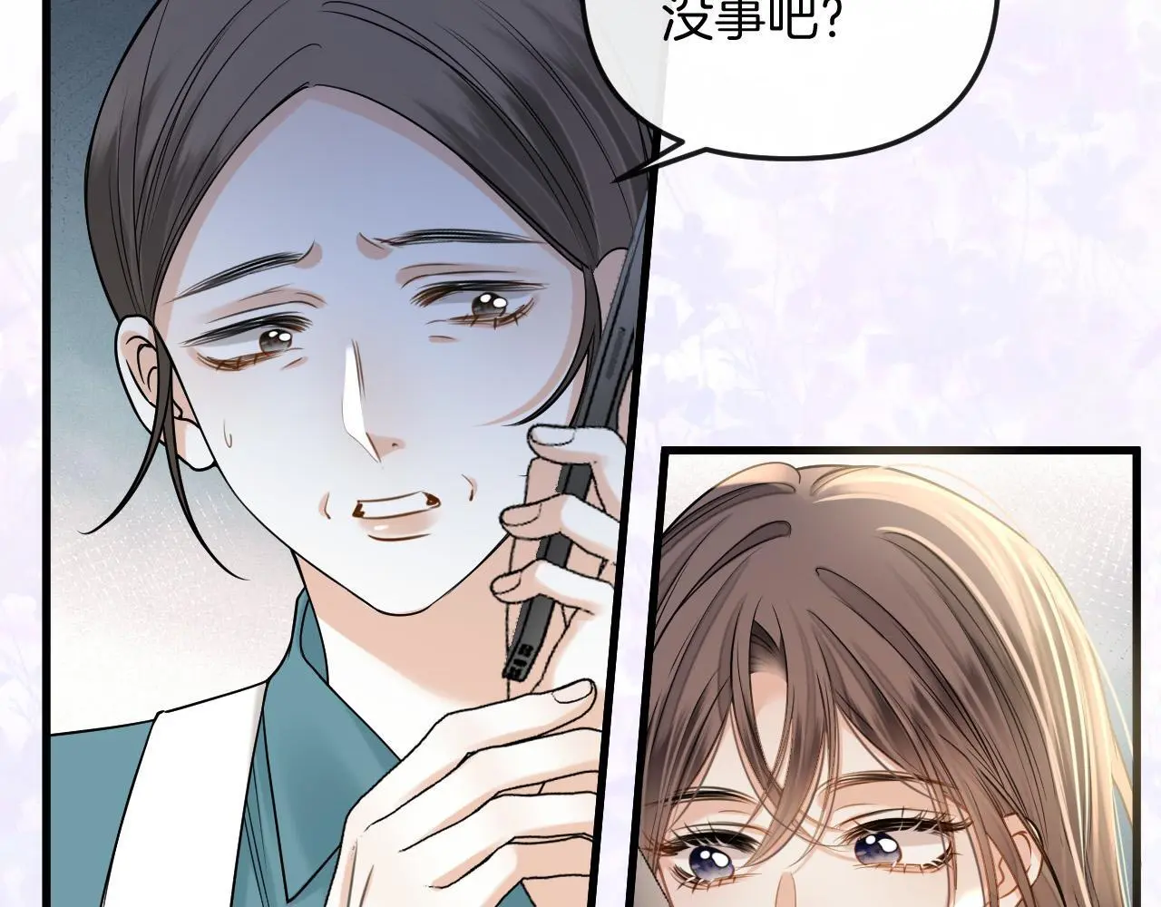 明天也喜欢TXT漫画,第27话 不能让小鱼仔饿着肚子睡觉1图
