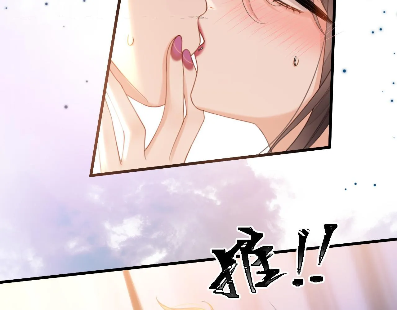 明天也喜欢TXT漫画,第34话 为什么这里有个草莓2图