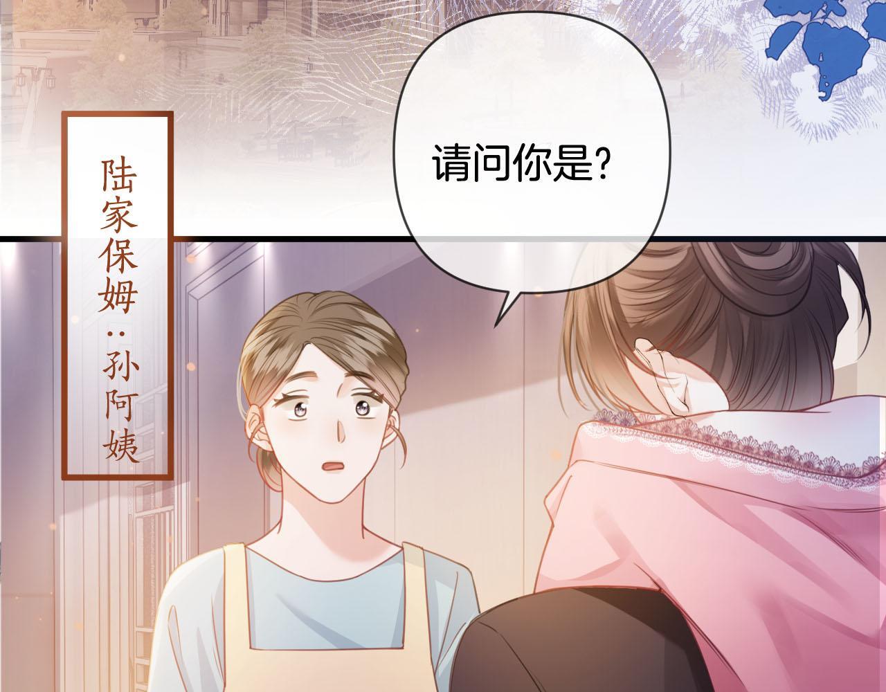 明天也喜欢TXT漫画,第6话 赶紧喝了！听话1图