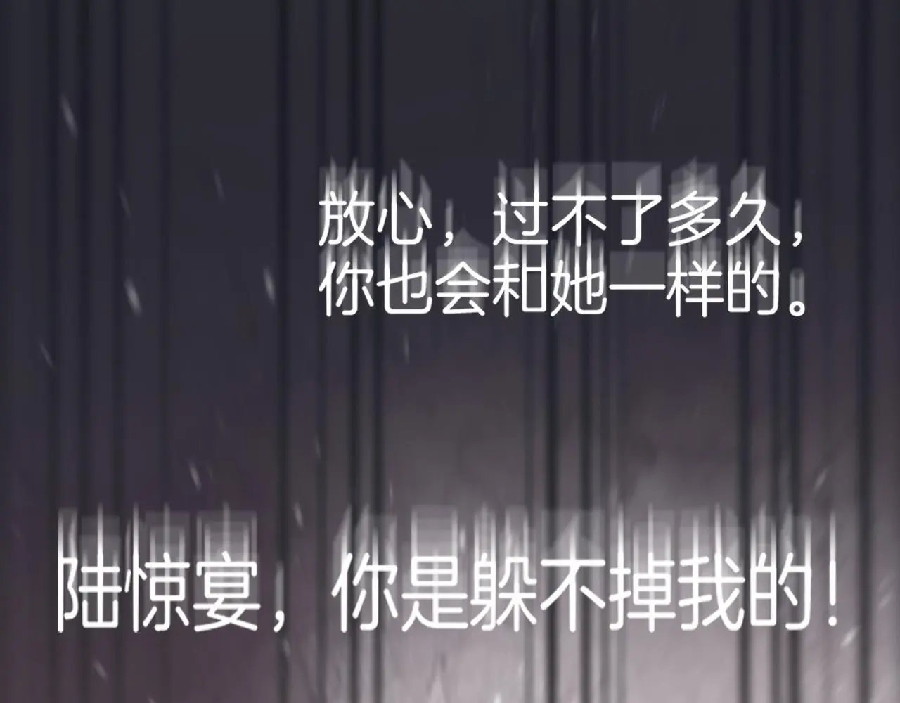 明天也喜欢漫画,第23话 有件事我一直不理解2图