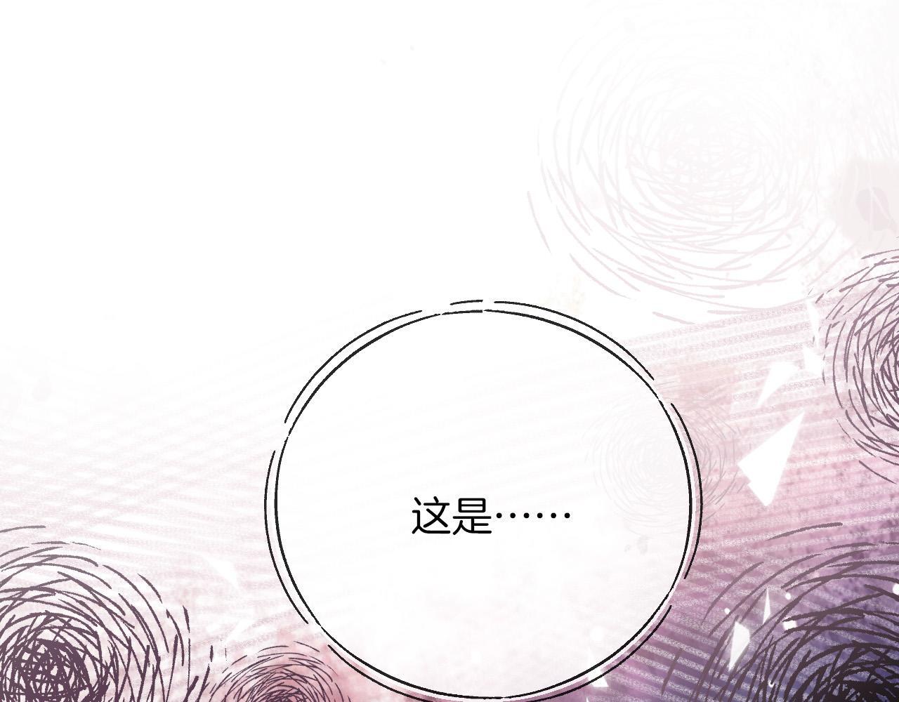 明天也喜欢TXT漫画,第9话 你怎么又坐地上了？2图
