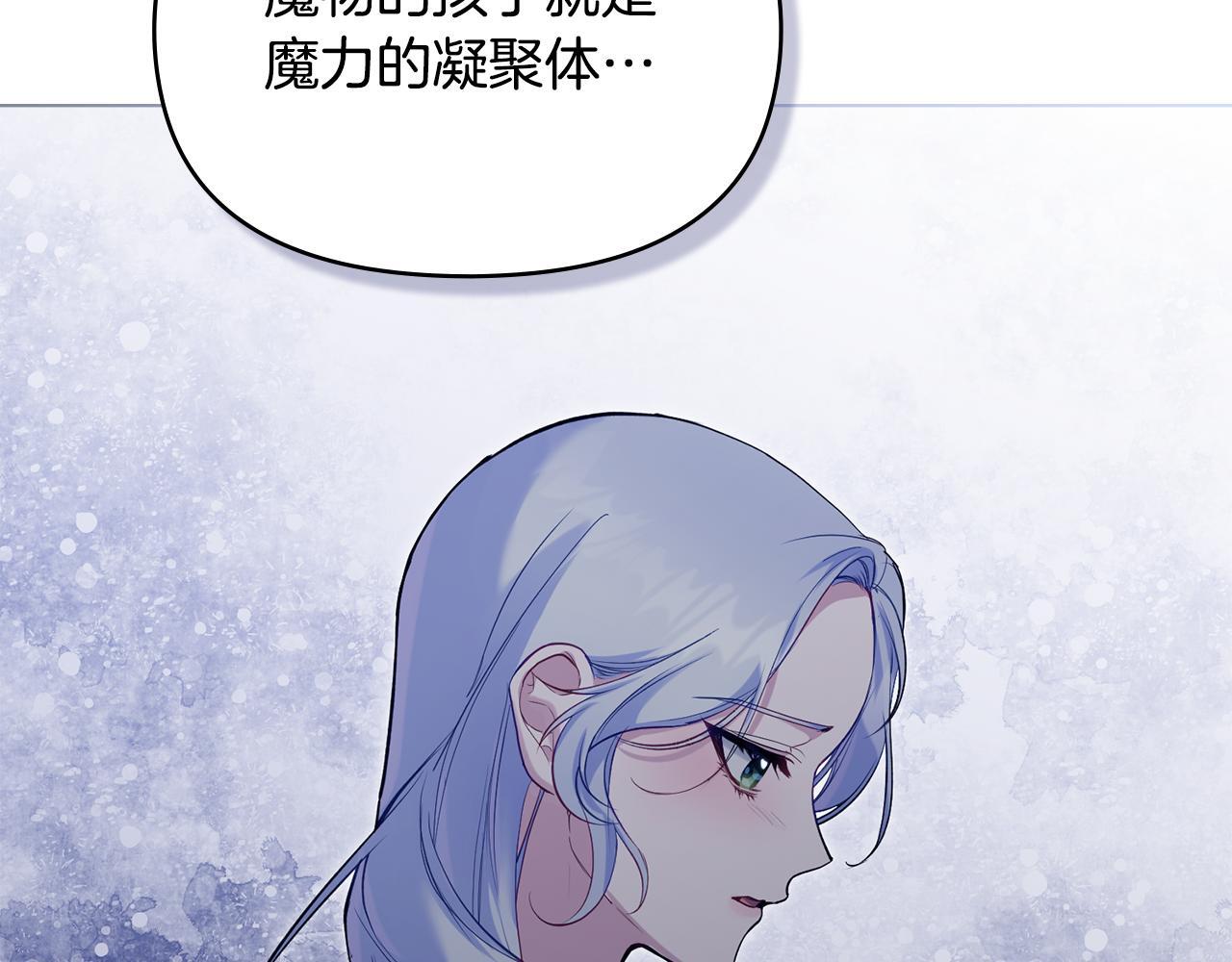 如果违背公爵的话漫画免费阅读 漫画第二季完结来吗漫画,第48话 金钱诱惑1图